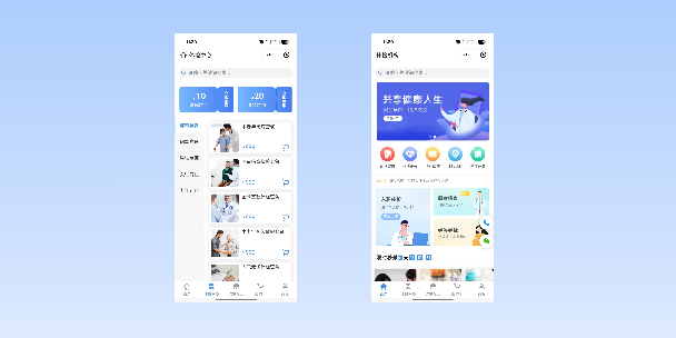 屏东在线体检预约