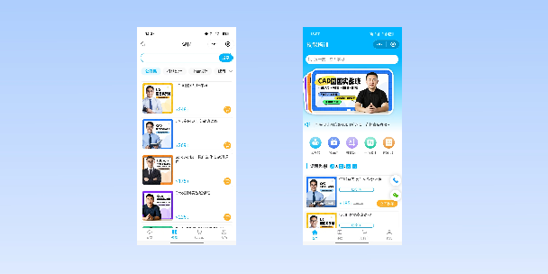 屏东在线教育商城系统