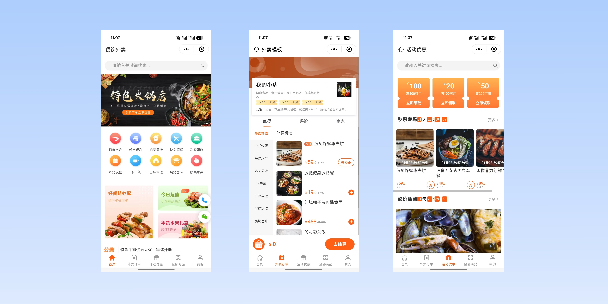 屏东餐饮外卖小程序
