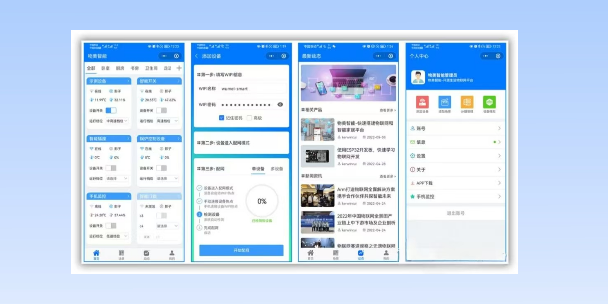 屏东生活物联网平台