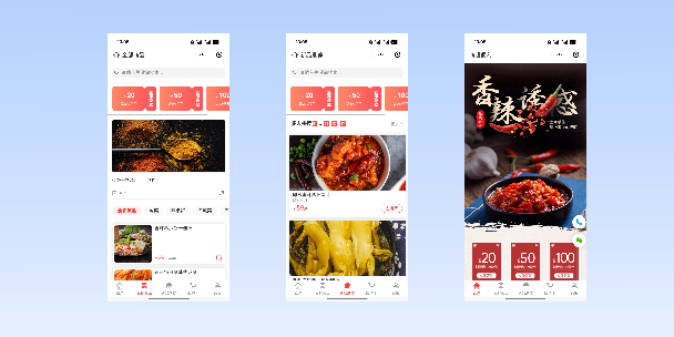 屏东商超便利商城