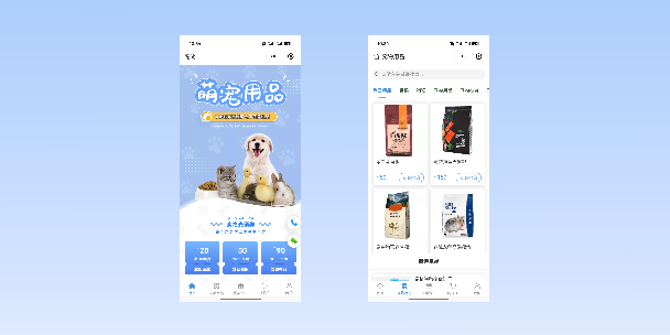 屏东宠物用品小程序
